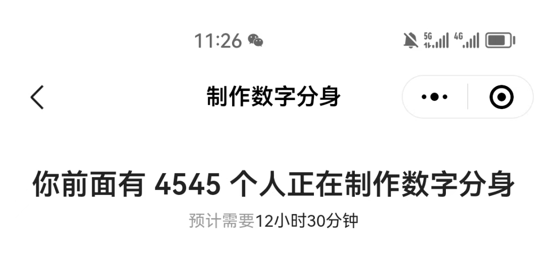 妙鸭相机,距离“AIGC首个刷屏案例”就差了一口气