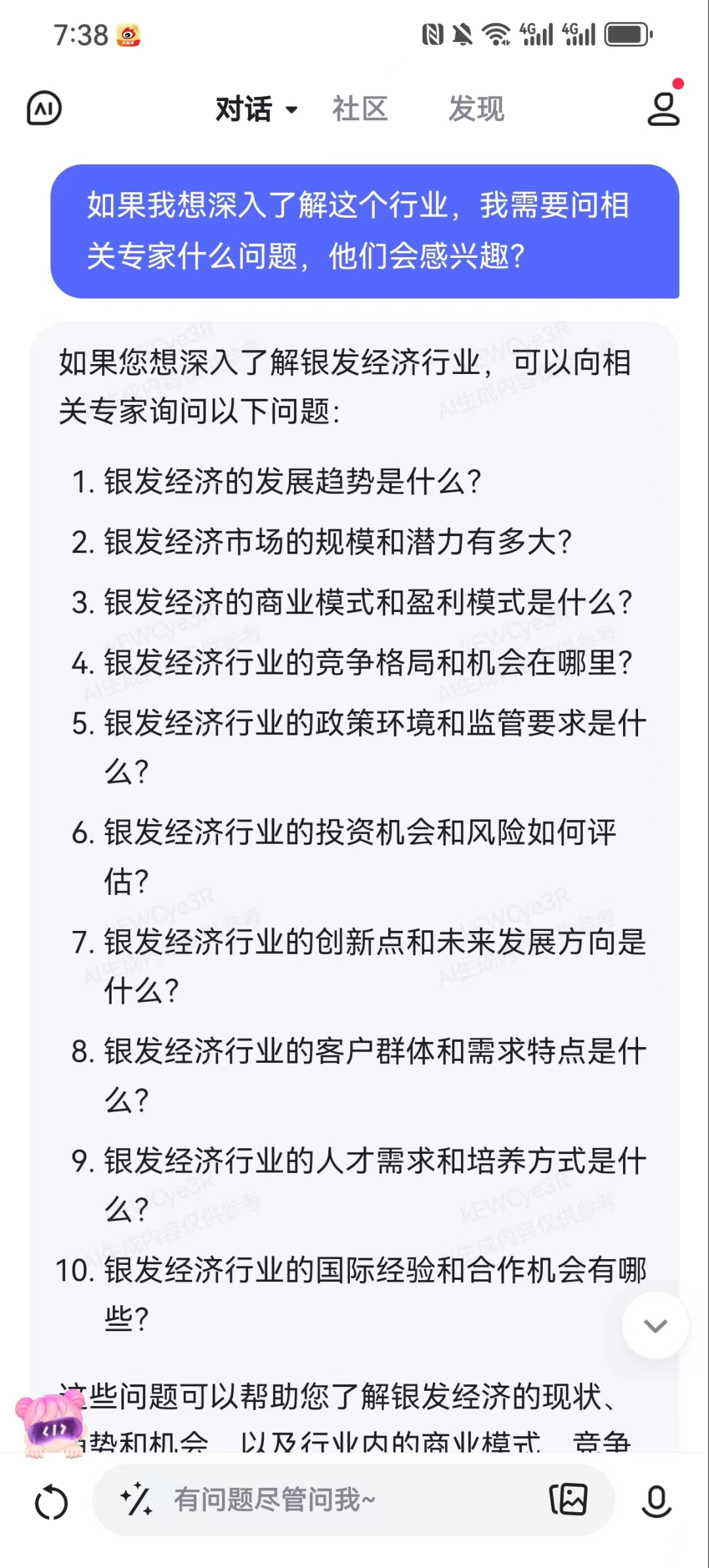 分享我的效率工具箱(2024年版)