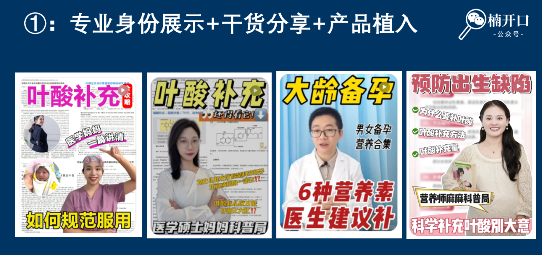 大健康趋势下的女性精养之路,让营收翻100倍的内容模型!