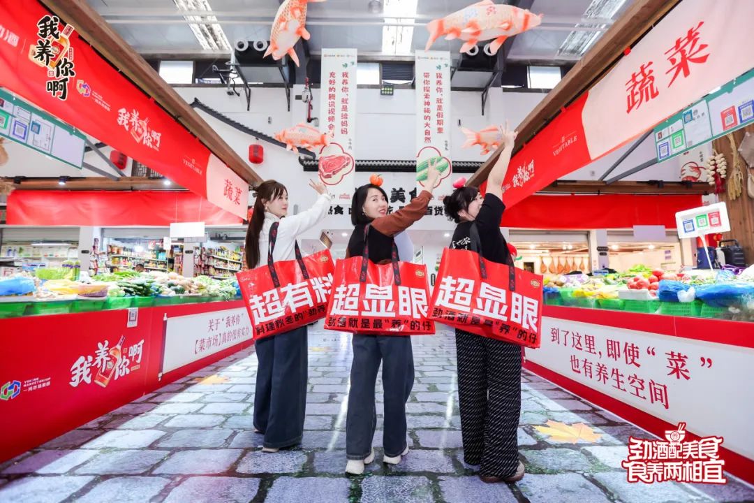 劲酒,为什么成了“新中式养生”的热门单品?