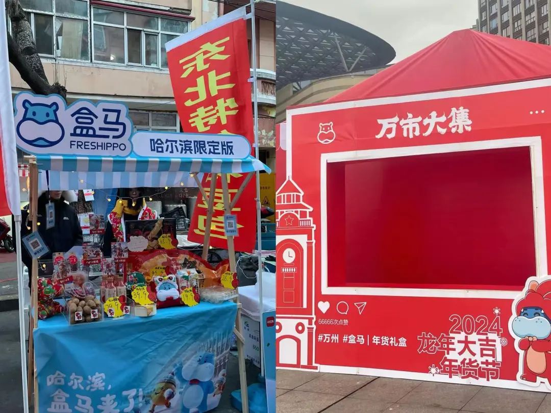 2024年货节,依旧是电商最强劲的销售动力