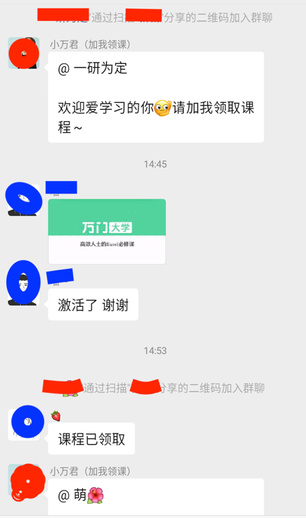WechatIMG260.png