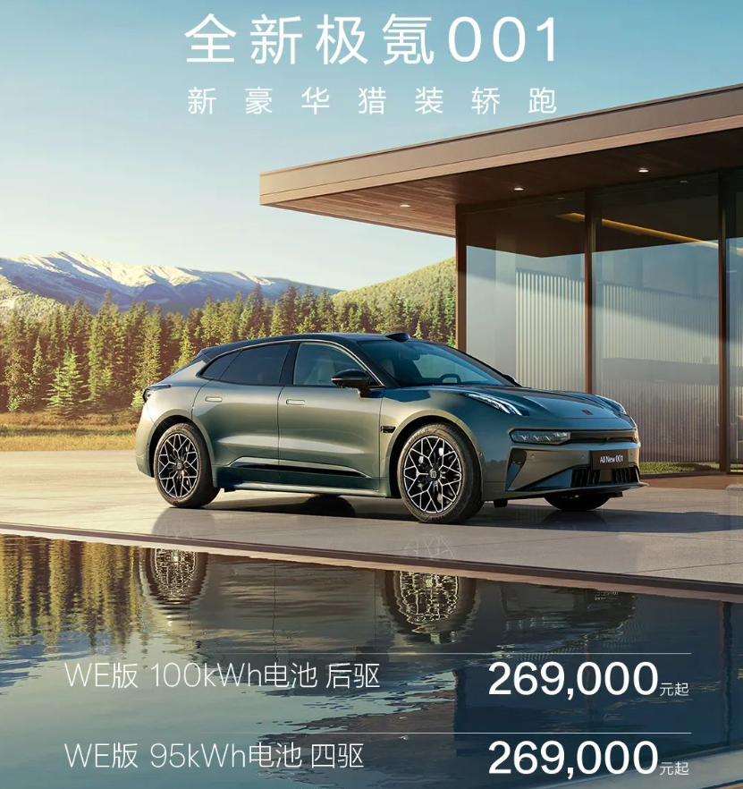 小米汽车爆火，风评逆转，1天卖出191亿？营销套路绝了！