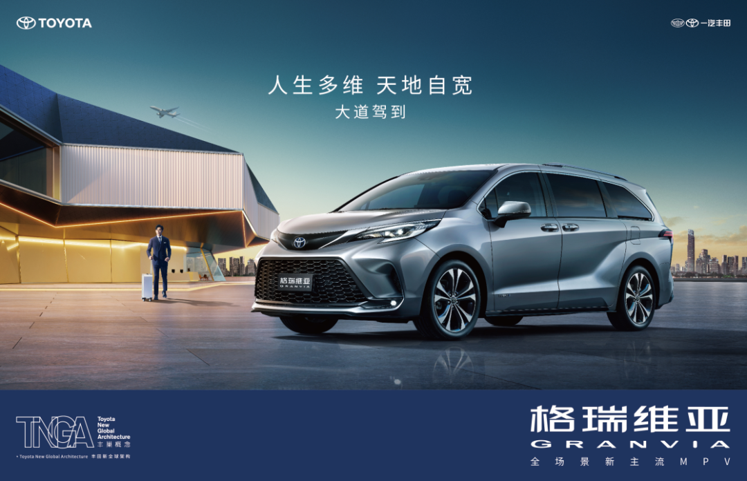 时趣2023上半年盘点：消费不眠，营销继续