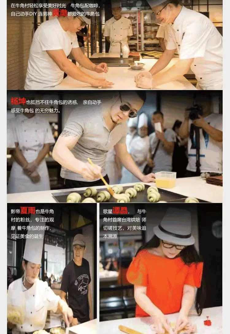 牛角村&ldquo;药丸&rdquo;、好利来&ldquo;分家&rdquo;，新烘焙容不下老网红？