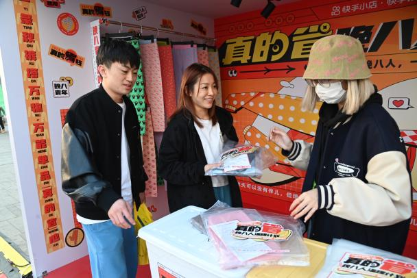 电商大促来袭,快手小店这波「真的省」有趣又走心