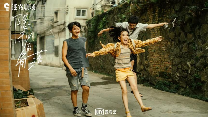 爱奇艺十三载：故事和讲故事的人