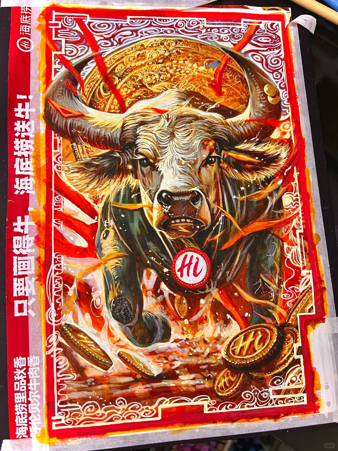 海底捞“画牛送牛”活动,炸出一堆民间高手