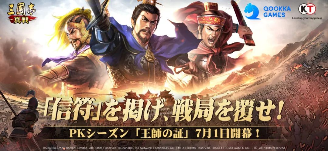 7月日本iOS游戏畅销榜:周年庆满天飞,中国发行商马力不足