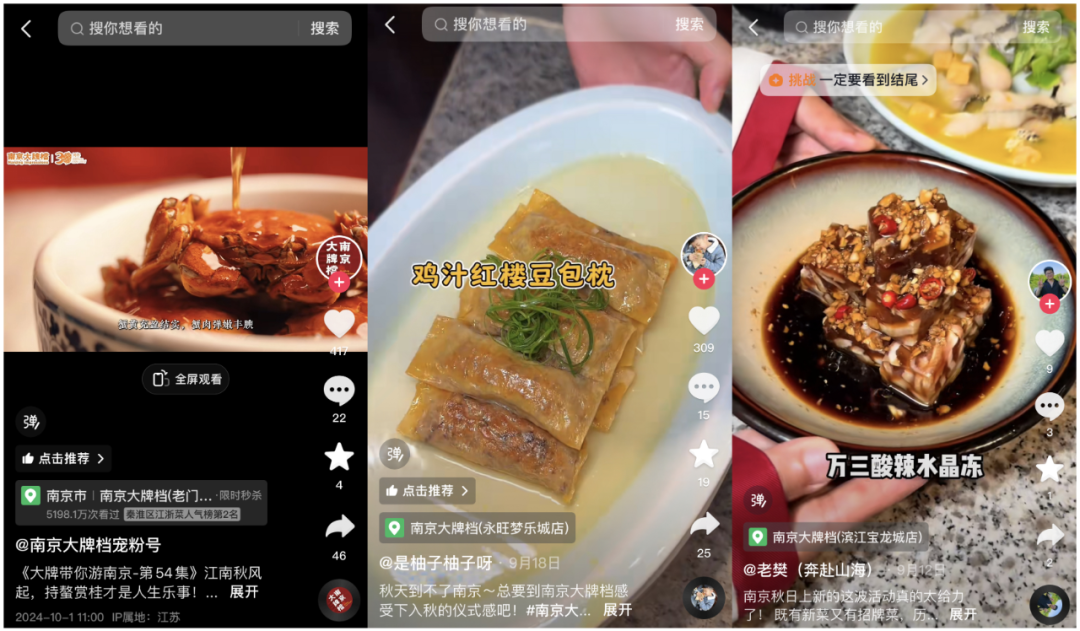吃货们「追着时令吃」,餐饮商家们有了新秘籍