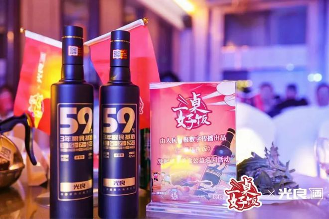 4年卖出2亿瓶酒:解构20年来成长最快的白酒品牌