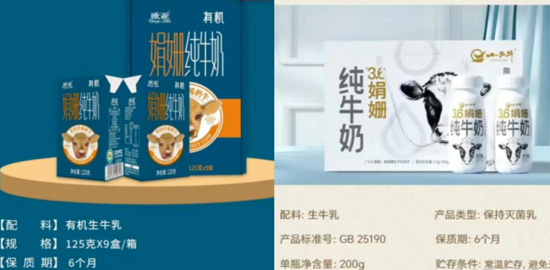 来自黑土地的谢添地,肩负百亿大考任务,能否撑起越秀乳业高端梦
