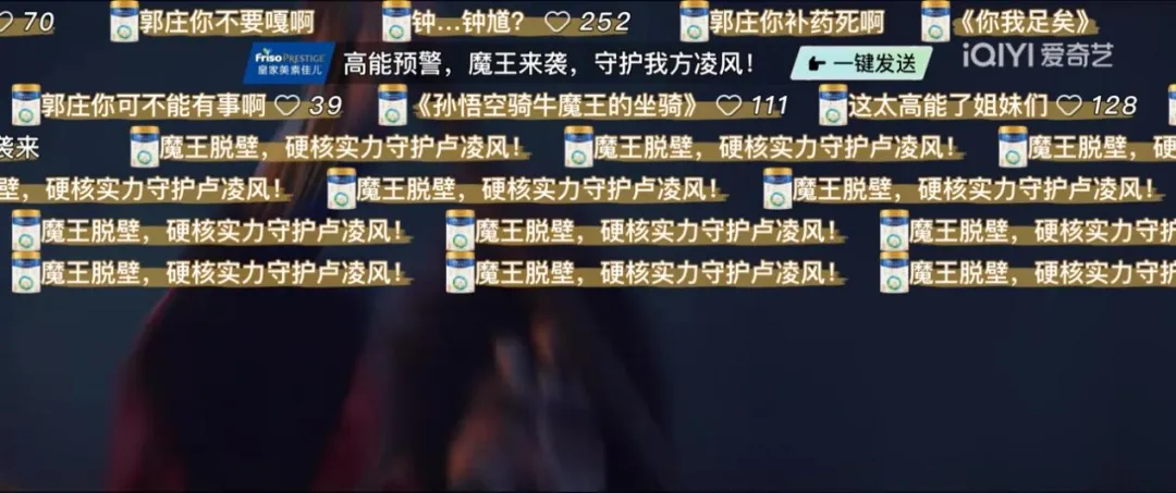 暑期档再出&ldquo;王炸&rdquo;剧，《唐诡西行》内容与营销双赢！