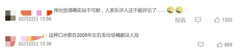 李荣浩《乌梅子酱》爆火,淘宝爆卖?