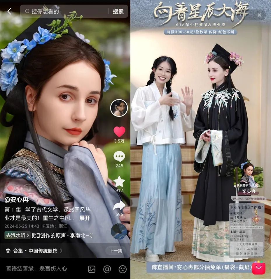 淘宝这场国风毕业活动，让毕业生卷到了天际