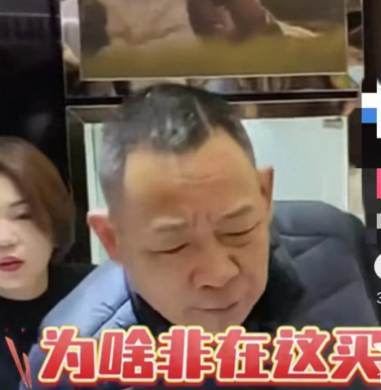 胖东来的&ldquo;真金&rdquo;，不隔夜！