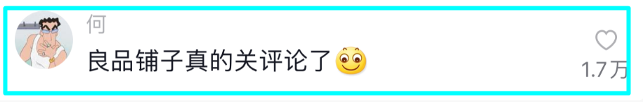 打假博主晒“海关检测”,质疑良品铺子调查结论,穿防弹背心,若错“我们进去”