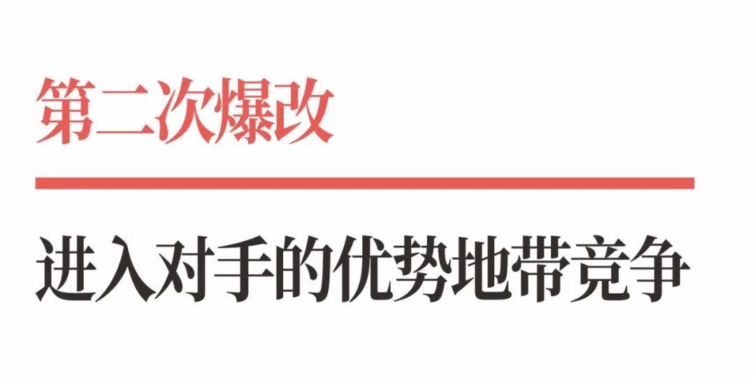 品牌升级,业绩降级,两次爆改让书亦烧仙草丢掉认知优势
