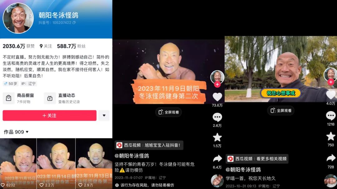 10月新顶流:一夜爆红,一瞬塌房