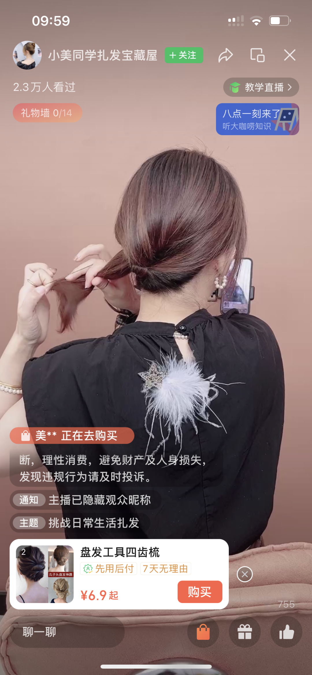 算好账,很重要