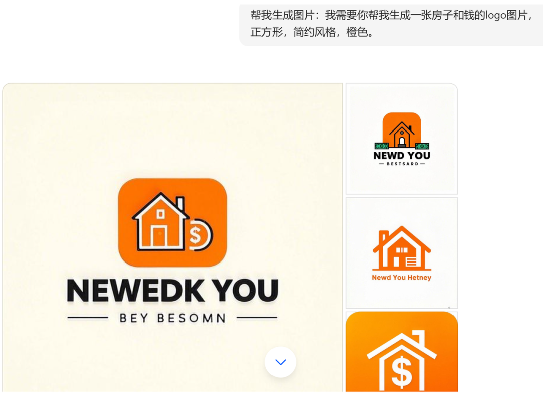 纯新手,从0-1用ai撸房贷计算微信小程序至上架的心得复盘