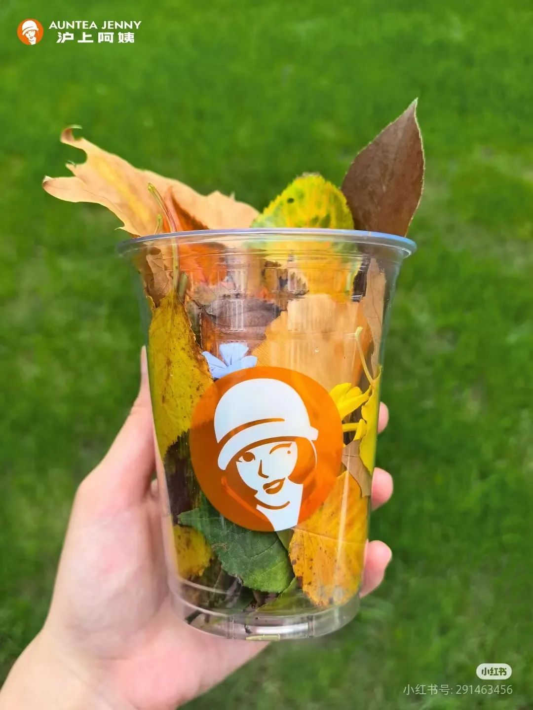接棒&ldquo;秋天第一杯奶茶&rdquo;，&ldquo;捡秋&rdquo;被瑞幸玩坏了！