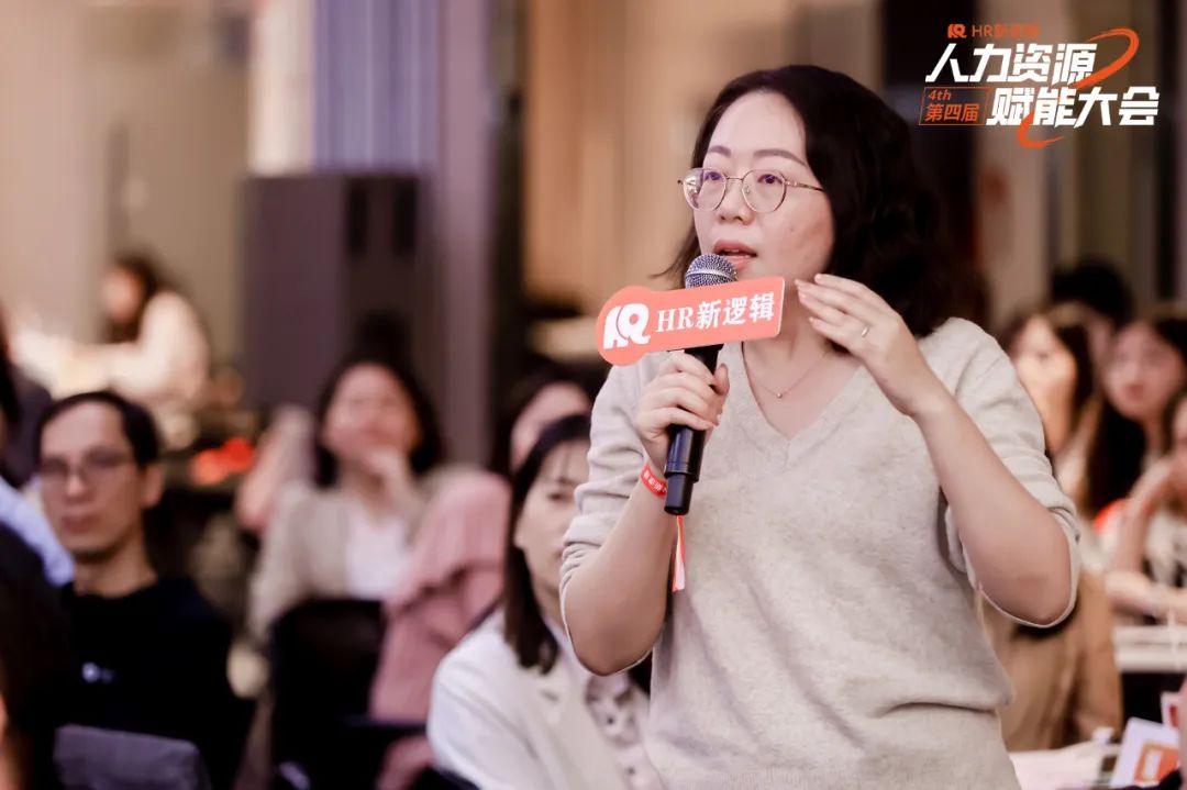 学习回顾 | 第四届HR赋能实战大会·圆满落幕!