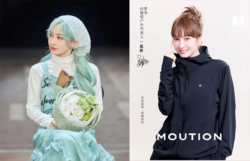 刷爆国内外时装周的茉寻MOUTION,靠什么火出圈的?