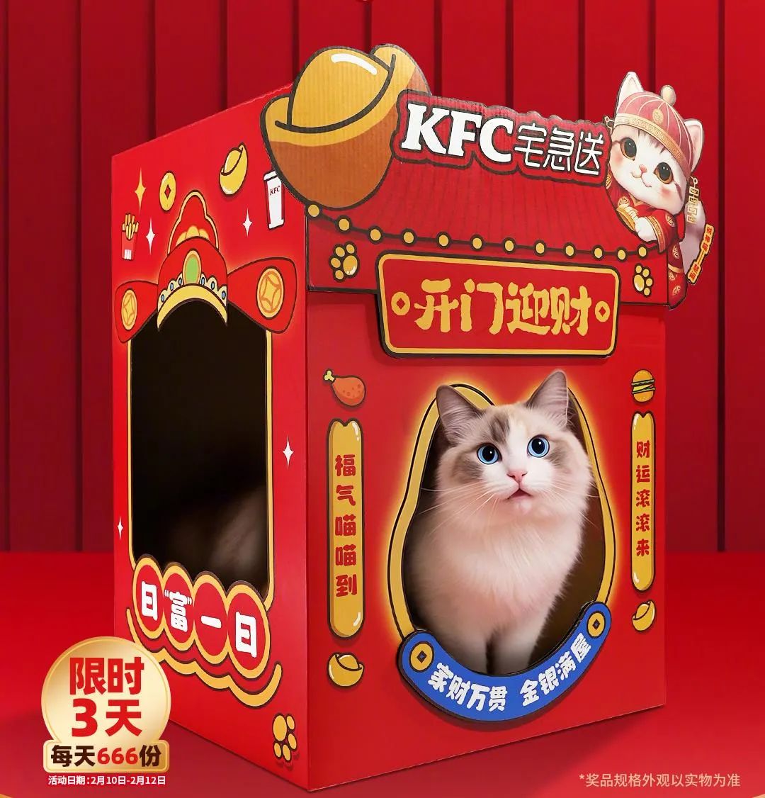 打工人的「开工综合征」,被这些品牌治愈了!