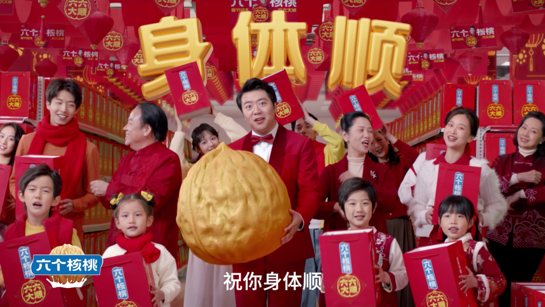 超级神曲助力春节旺销，六个核桃抛出&ldquo;王炸&rdquo;