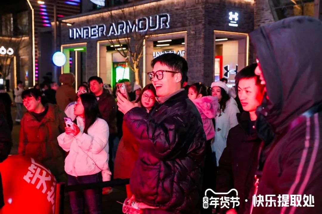 送好运、送快乐，天猫将&ldquo;年味&rdquo;带回人群