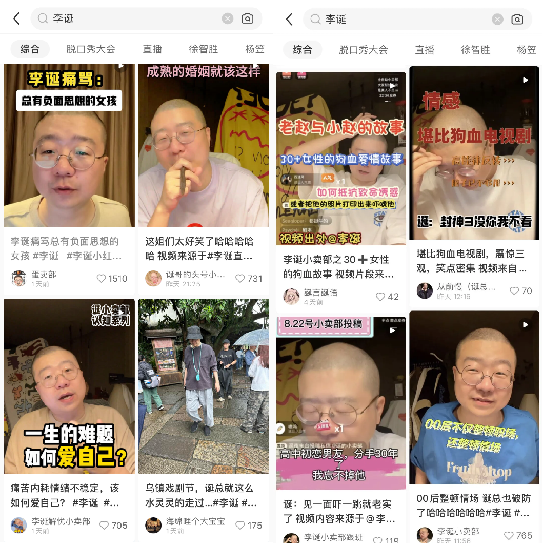 内容直播的赛道,还是让小红书闯出来了