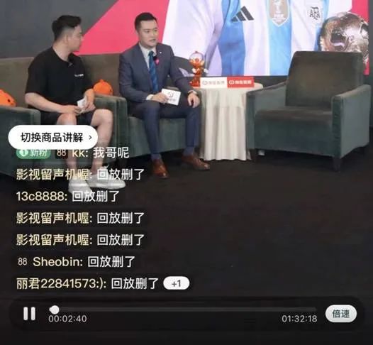 我，梅西，在淘宝直播开正经发布会，没带货