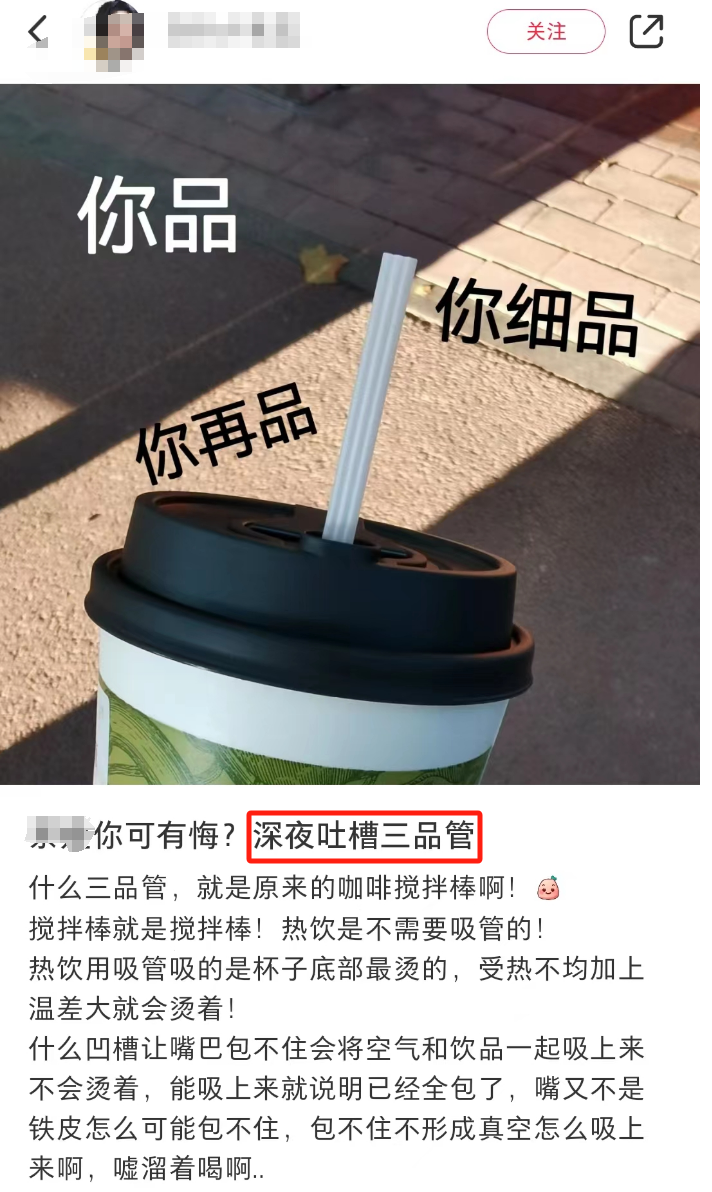 比李佳琦地域黑还绝,蒙牛“吸管门”反转笑疯全网