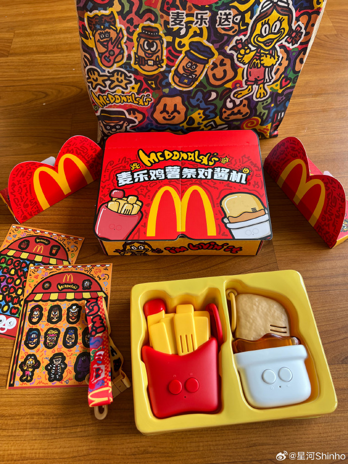 童年的生意:品牌是如何做儿童营销的