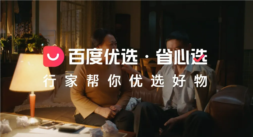 电商竞争要素骤变,行业进入省心时间