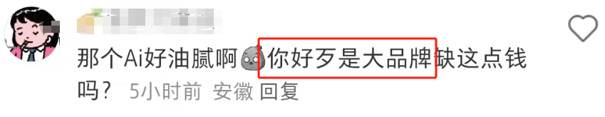 肯德基全家桶广告被嘲,比“屌丝饮料”还离谱!