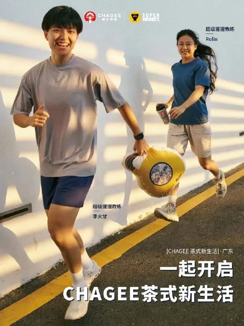 万字长文深度拆解:霸王茶姬6年开3500家店的品牌规律