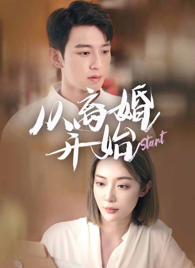 《二十九》后,短剧走向“爆款制造”
