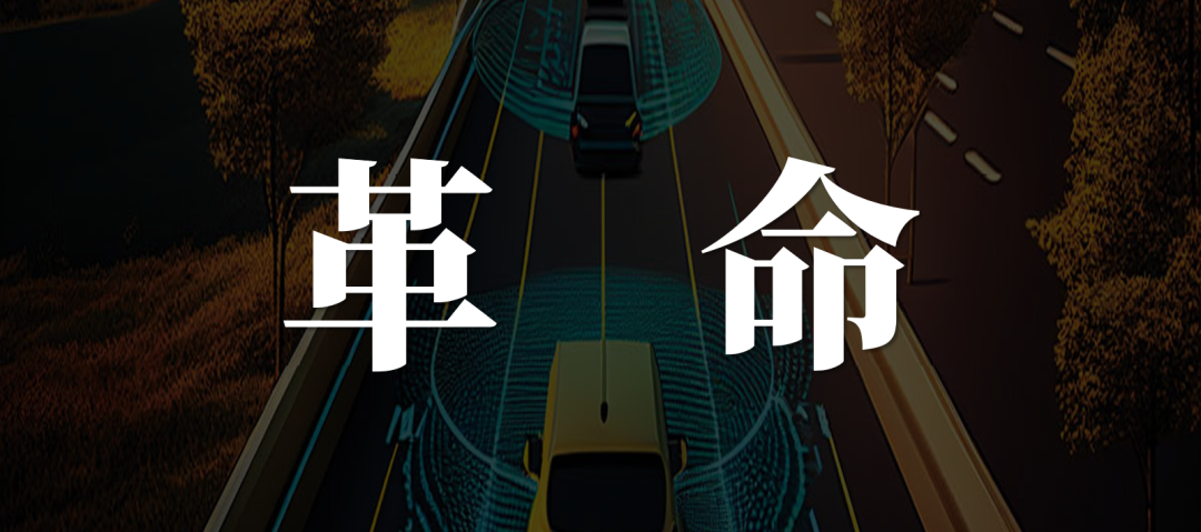逆境求生,泄密风波中的高精地图