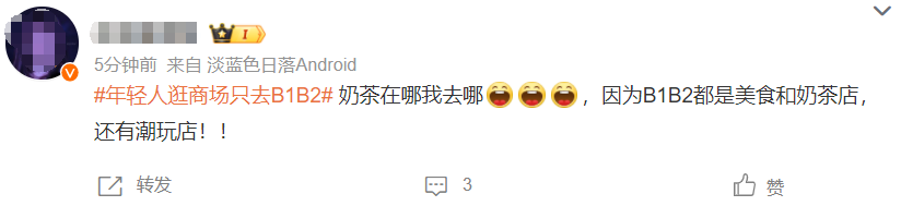 年轻人逛商场只去B1B2了！