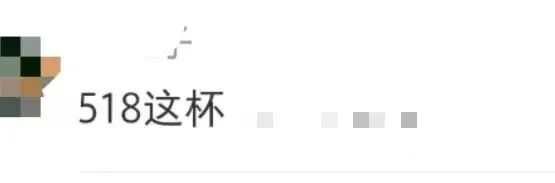 518一杯的“虫草奶茶”,圈住养生的年轻人