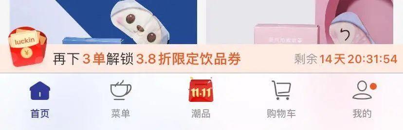 9100个“广告群”,为什么每天能卖出10w杯咖啡? | 拆解退市后瑞幸的私域自救 9100个“广告群”,为什么每天能卖出10w杯咖啡? | 拆解退市后瑞幸的私域自救