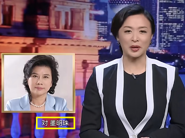 金星黄腔暗讽董明珠王自如热恋,大V证实恋情,大骂流氓男吃软饭