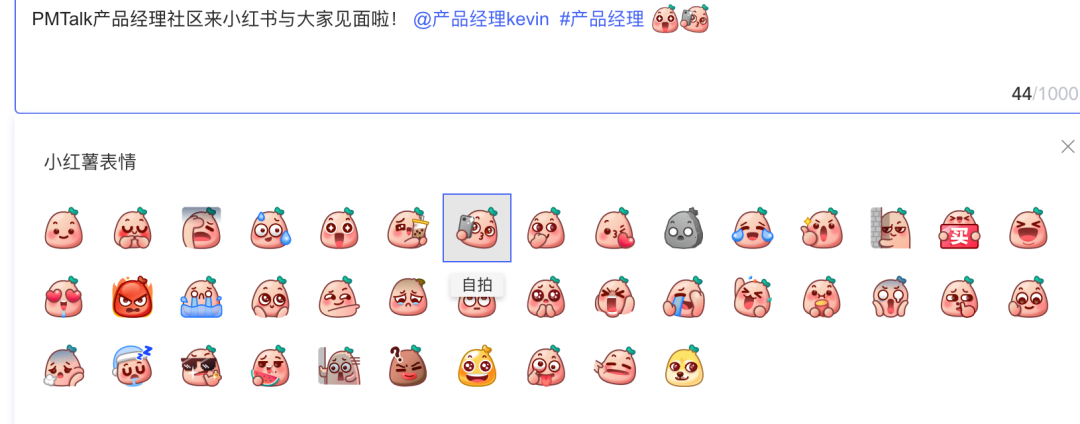 小红书大更,支持在网页发布帖子!