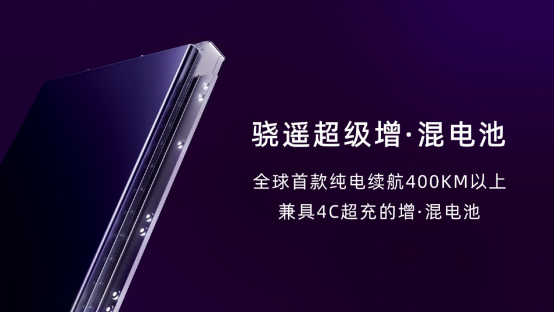 加码固态电池,宁德时代想继续当“宁王”