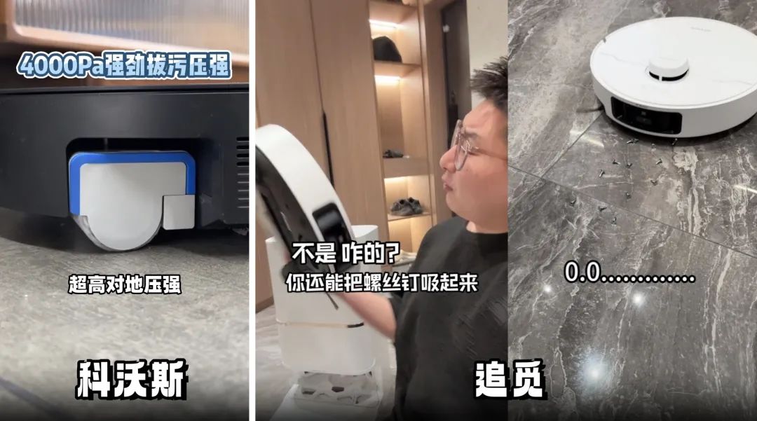 巅峰市值1500亿的科沃斯,一部浓缩的科技营销史
