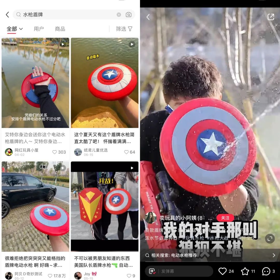 夏天“成年人的较量”,从2000元一把水枪开始