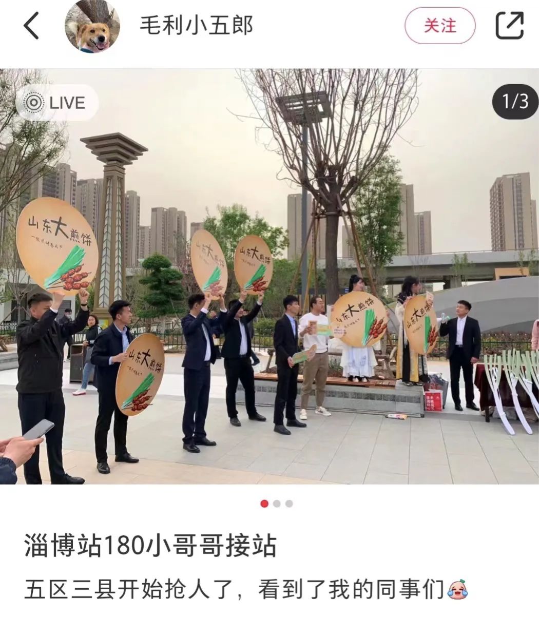都是烧烤城市,为何淄博“截胡”爆款?