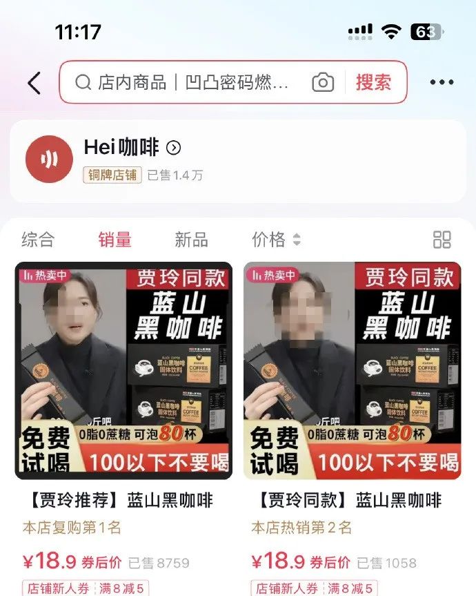 贾玲深陷“性别歧视”风波,网友:好歹毒的女性营销!